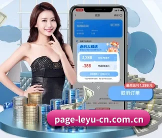乐鱼体育 APP
